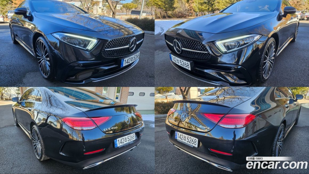 Mercedes-Benz CLS-Class CLS450 4MATIC, 2023