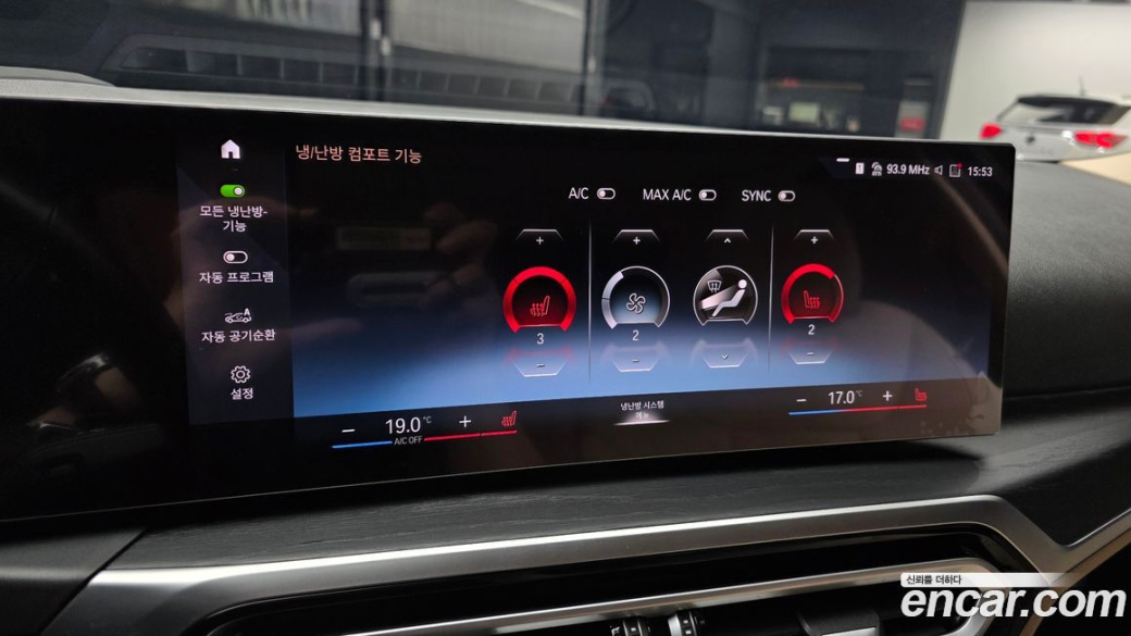 BMW 3-Series 320i, 2023