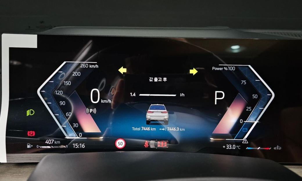 BMW X7 xDrive 40d Design Pure Excellence 7-Seater, 2026