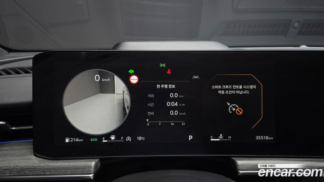 Kia K5 1.6 Turbo, 2024