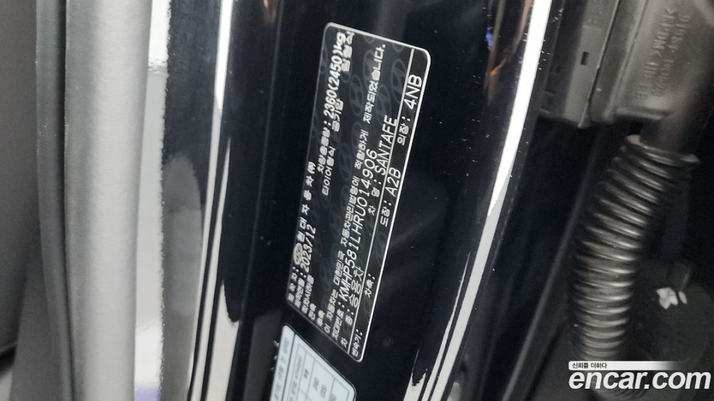 Hyundai Santafe Gasoline 2.5T 4WD, 2024