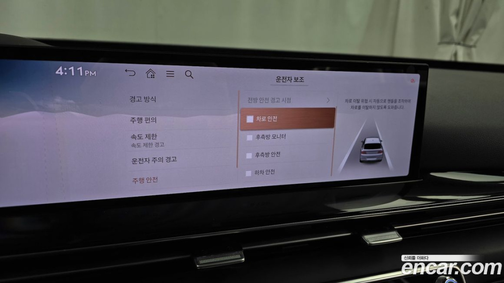 Genesis GV80 2.5T Gasoline AWD, 2024