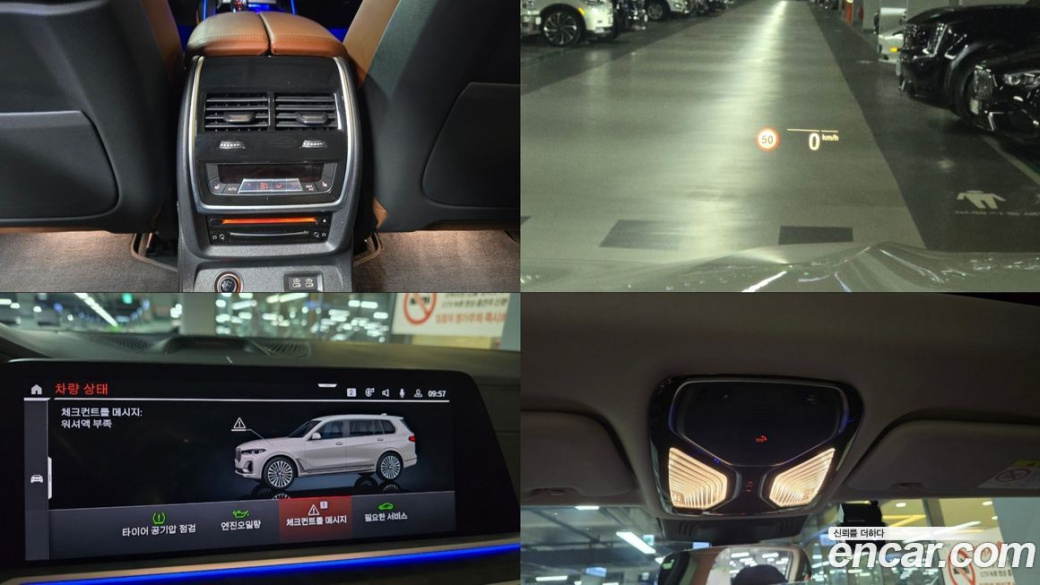 BMW X7 xDrive 40i Design Pure Excellence 6-Seater, 2022