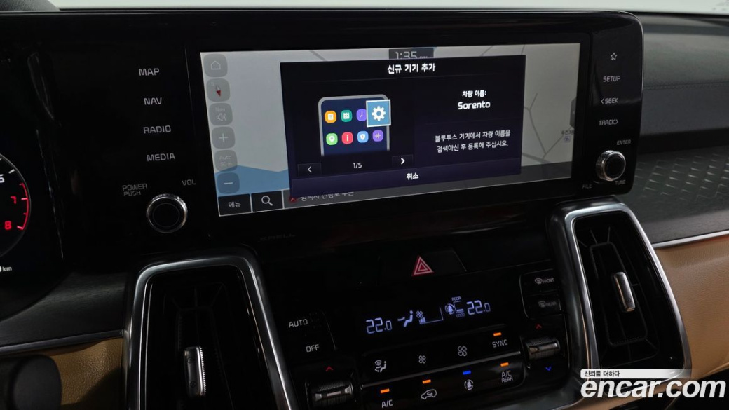 Kia Sorento Gasoline 2.5T 4WD, 2023