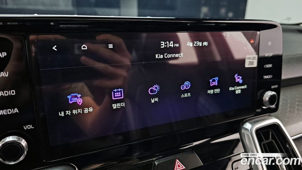 Kia Sorento Gasoline 2.5T 2WD, 2023
