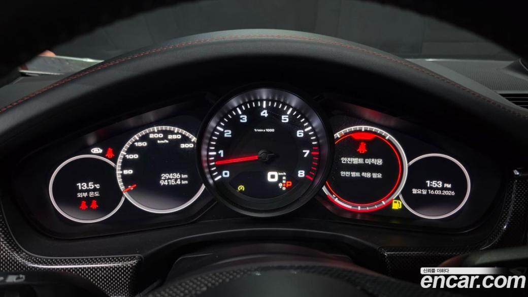 Porsche Panamera 2.9 AWD Platinum Edition, 2022