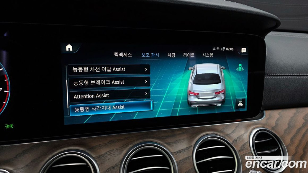Mercedes-Benz E-Class E250 Exclusive, 2022