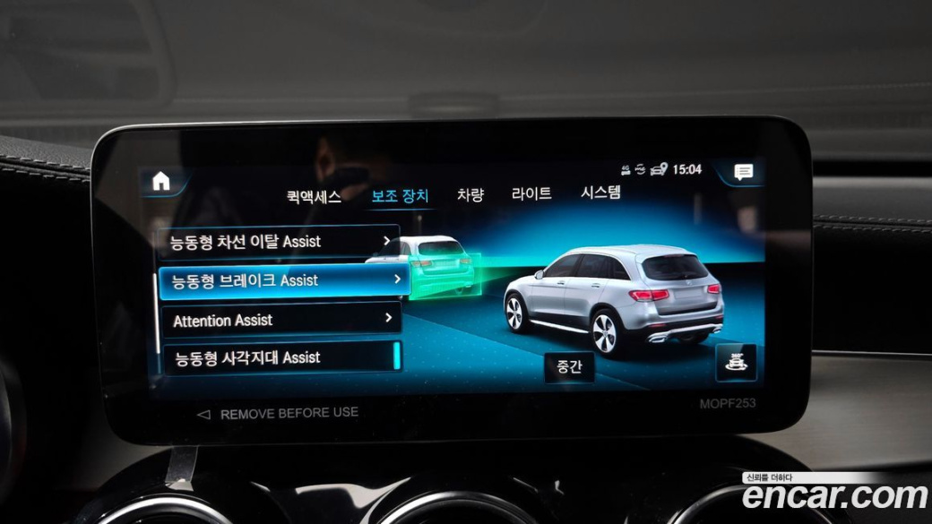 Mercedes-Benz GLC-Class GLC220 d 4MATIC, 2022