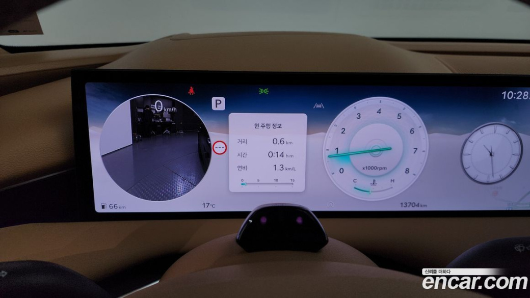 Genesis G80 Gasoline 2.5 Turbo 2WD, 2025