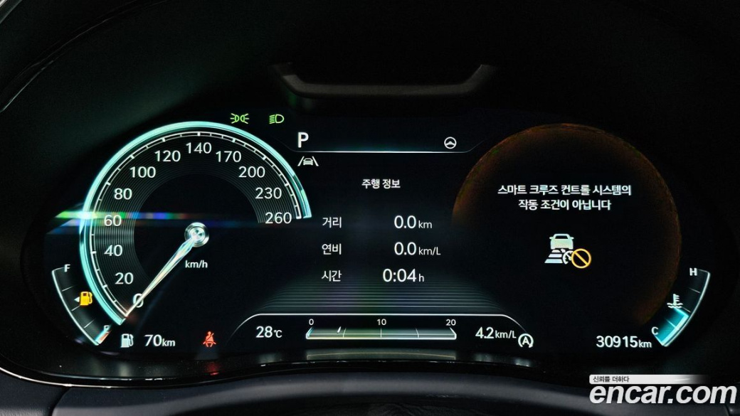 Genesis GV70 2.5T Gasoline AWD, 2023