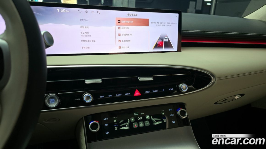 Genesis GV70 2.5T Gasoline 2WD, 2026