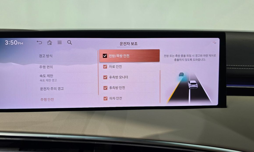 Genesis GV70 2.5T Gasoline AWD, 2025