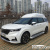 Kia Carnival 7-Seater Hi-Limousine, 2022