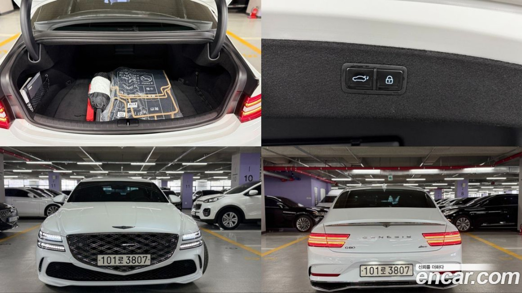 Genesis G80 Gasoline 2.5 Turbo AWD, 2026