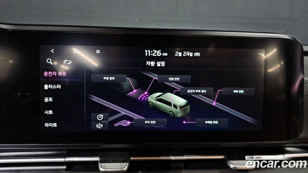 Kia Carnival 7-Seater Signature, 2022