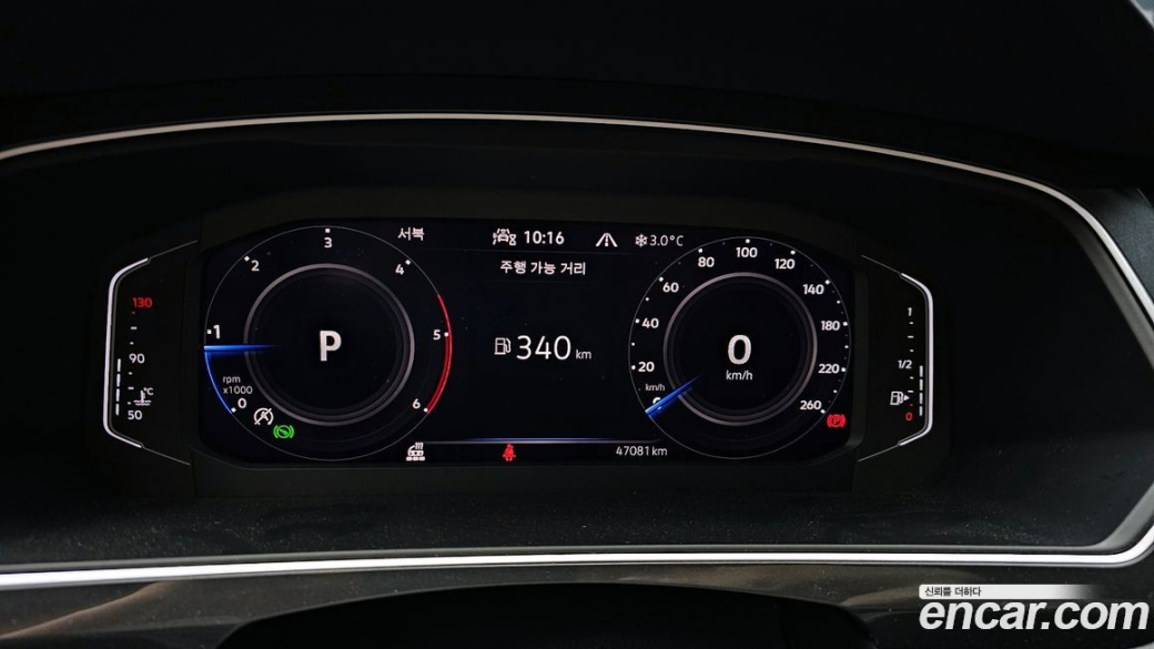 Volkswagen Tiguan 2.0 TDI Prestige, 2023