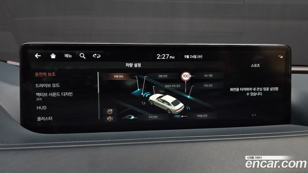 Genesis G80 Gasoline 2.5 Turbo AWD, 2022