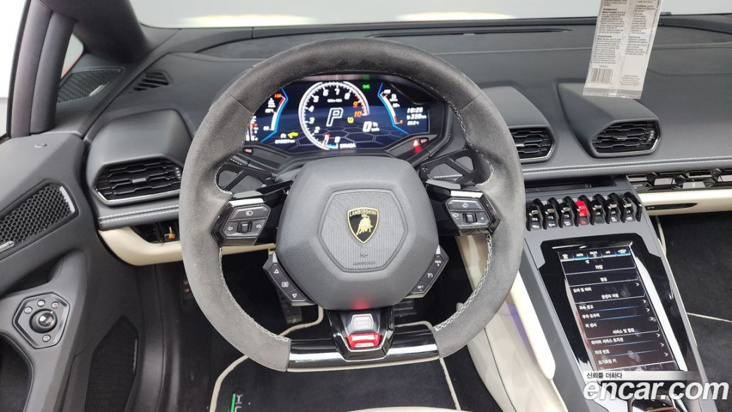 Lamborghini Huracan LP640-4 EVO Spyder, 2023