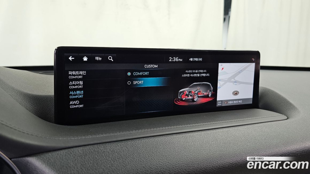 Genesis GV80 2.5T Gasoline AWD, 2022