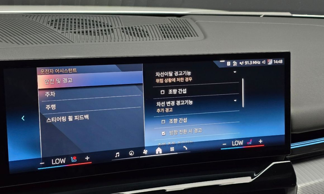 BMW 5-Series 520i M Sport, 2024