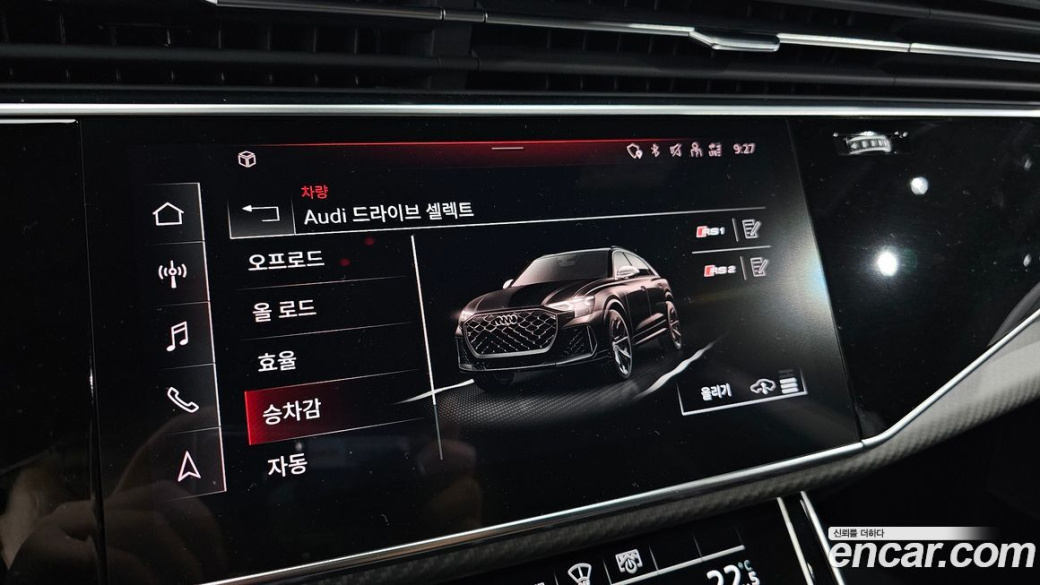 Audi RSQ8 4.0 TFSI Quattro Performance, 2025