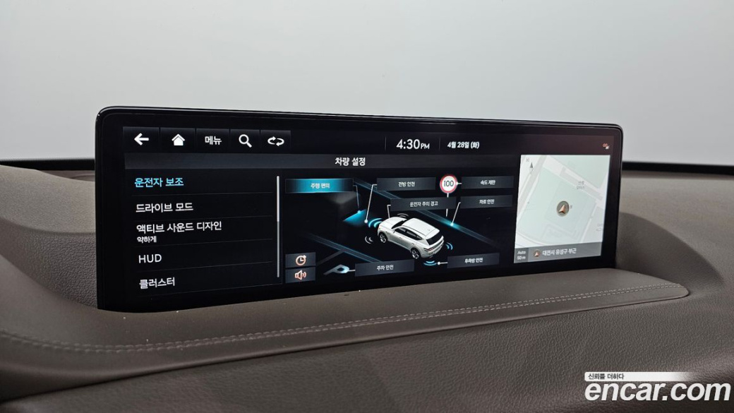 Genesis GV80 2.5T Gasoline AWD, 2023