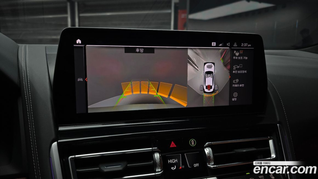 BMW 8-Series M850i xDrive Gran Coupe, 2025