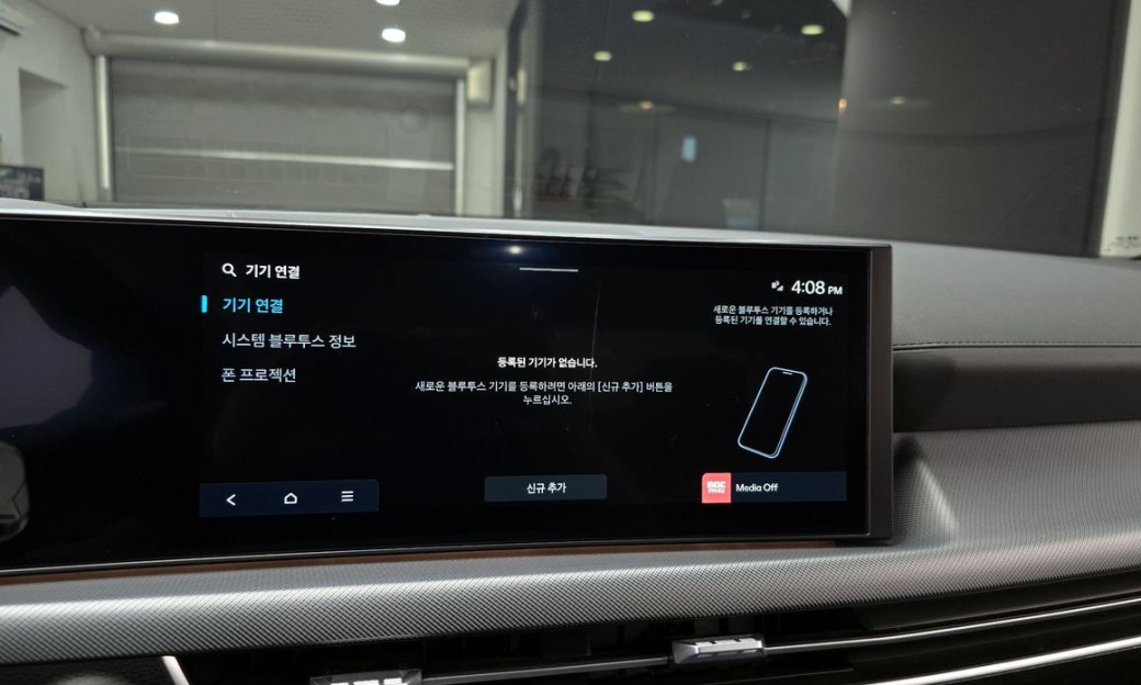 Hyundai Sonata 2.0, 2024