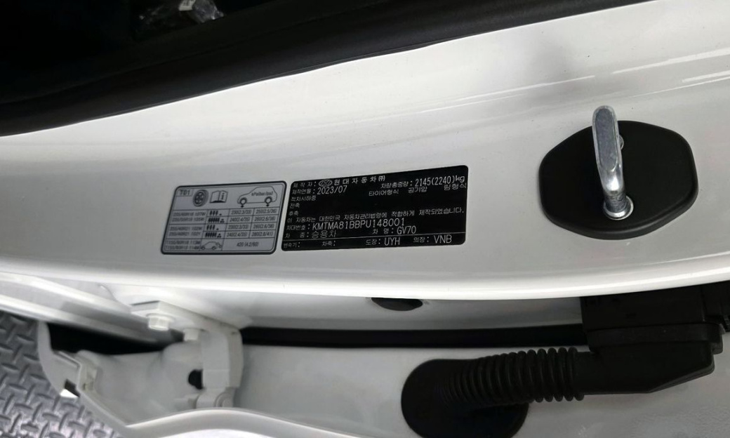 Genesis GV70 2.5T Gasoline 2WD, 2023