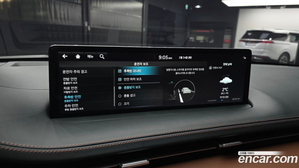 Genesis GV70 2.5T Gasoline AWD, 2023