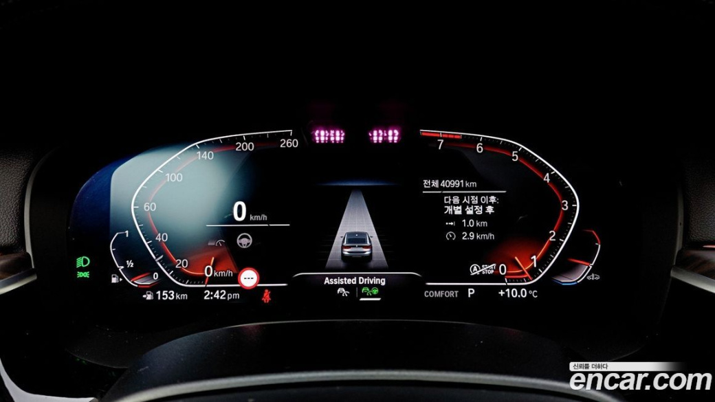 BMW Gran Turismo 630i xDrive Luxury, 2022