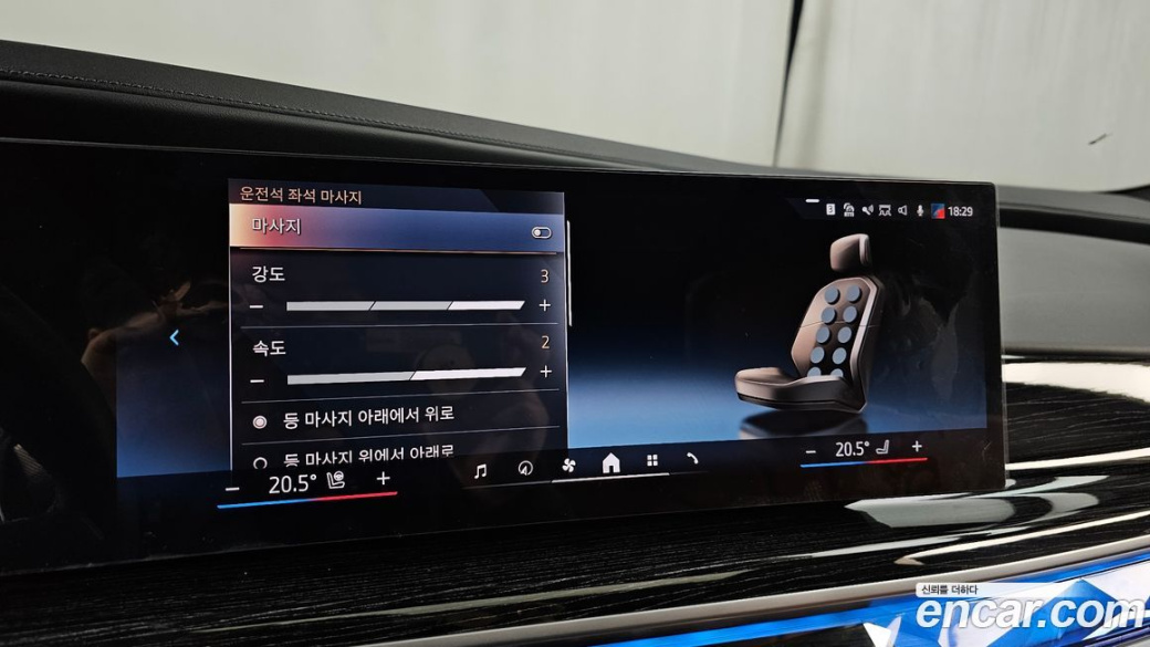 BMW 7-Series 740i xDrive M Sport, 2025