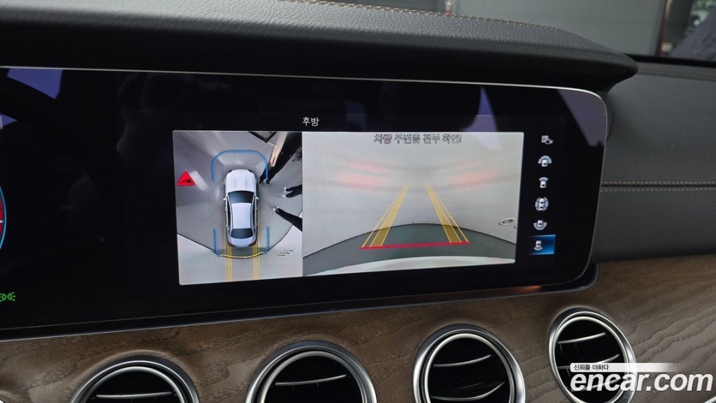 Mercedes-Benz E-Class E250 Exclusive, 2023