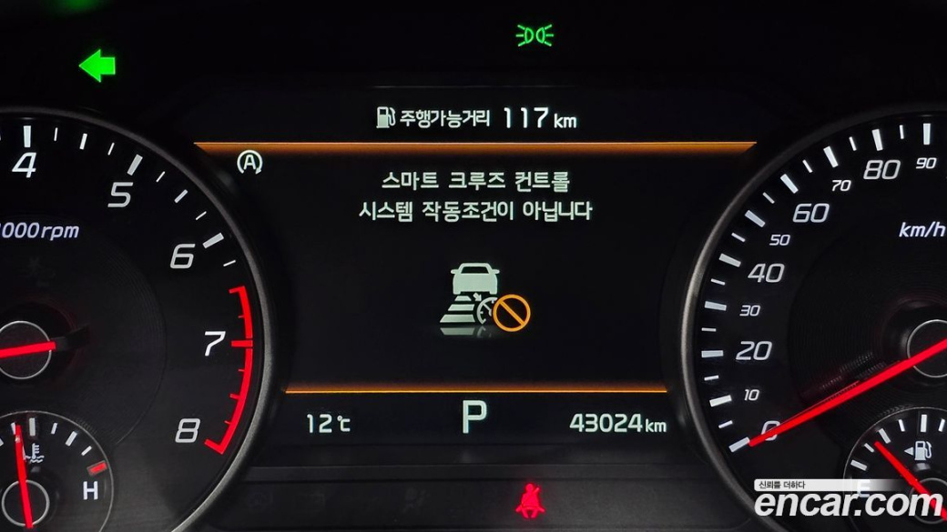 Kia Stinger 2.5 Masters, 2023