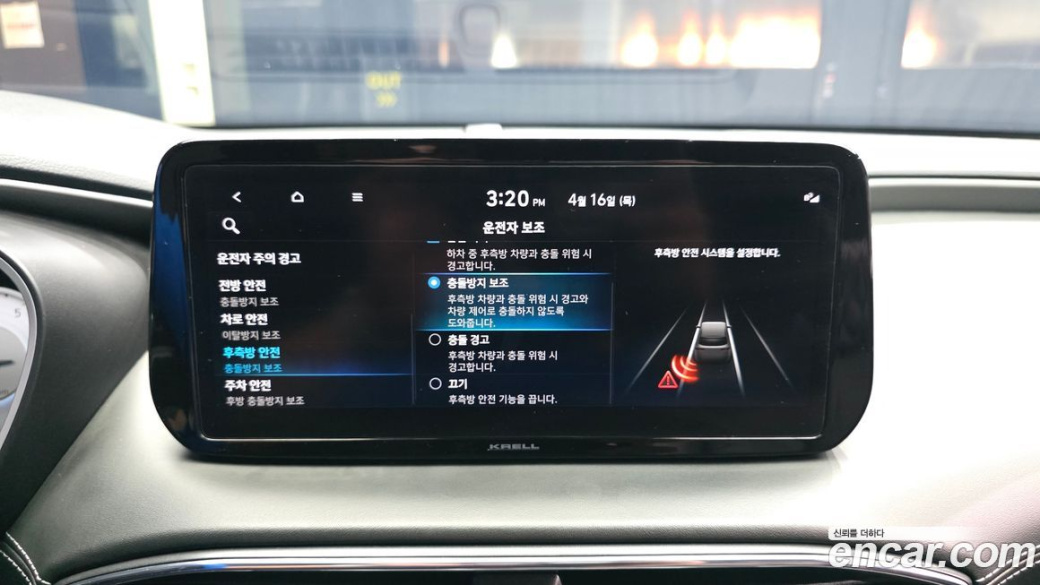 Hyundai Santafe Gasoline 2.5T 2WD, 2023