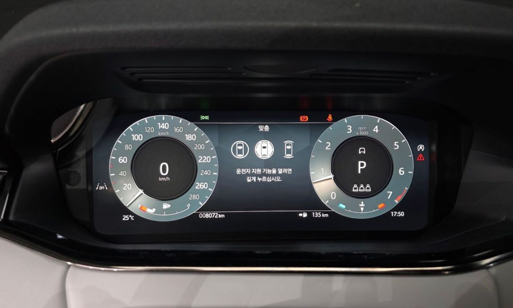 Land Rover Range Rover Evoque P250 Dynamic SE, 2024