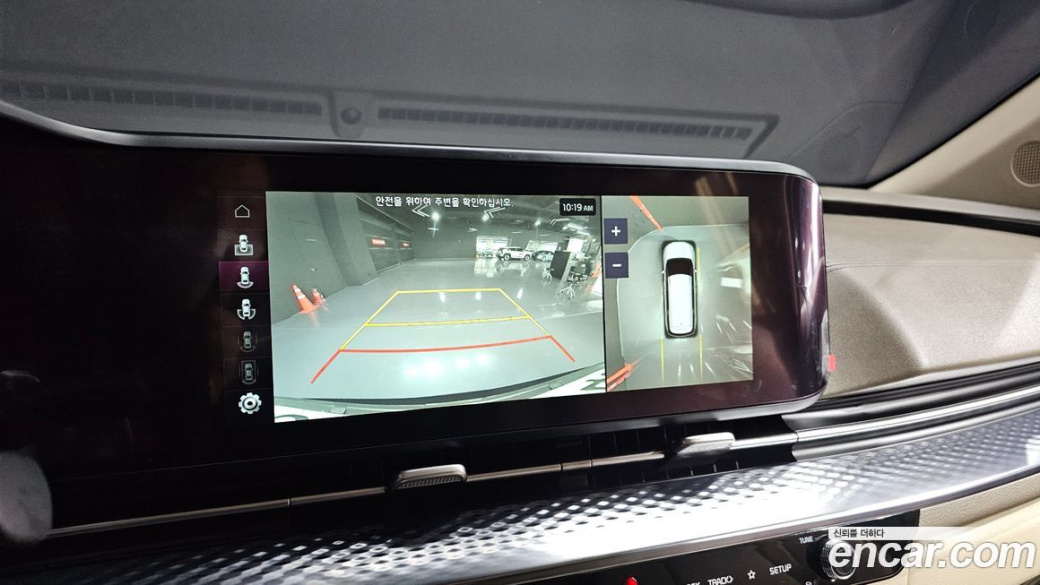 Kia Carnival 9-Seater Hi-Limousine, 2023
