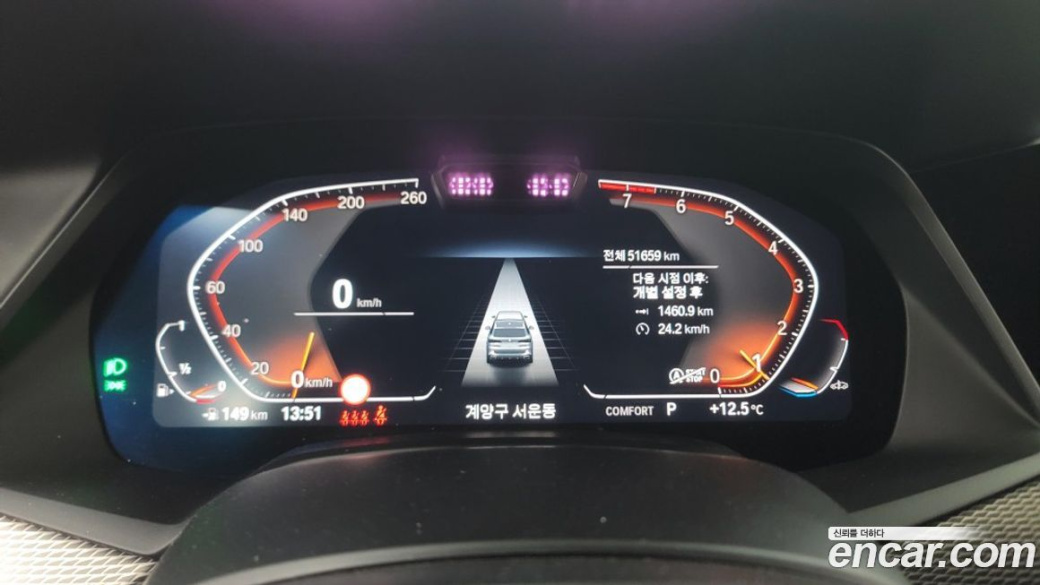 BMW X5 xDrive 40i M Sport, 2022