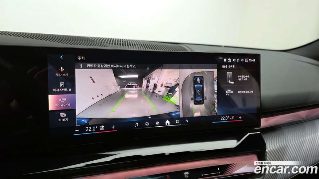 BMW 5-Series 520i Special Edition, 2025