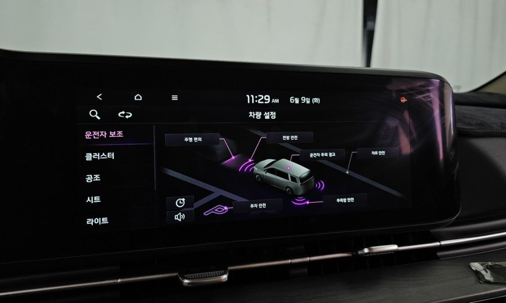 Kia Carnival 7-Seater Signature, 2023