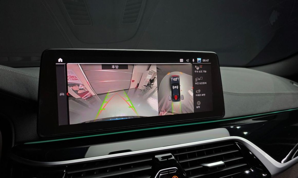 BMW 5-Series 530i M Sport Package, 2023