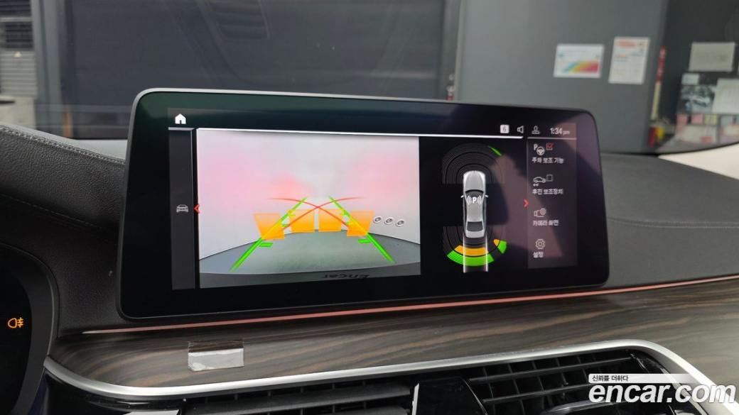 BMW 5-Series 530i Luxury, 2022