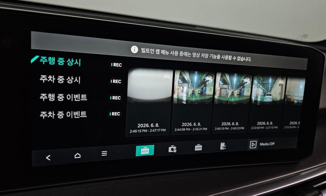 Kia Sorento Diesel 2.2 4WD, 2024
