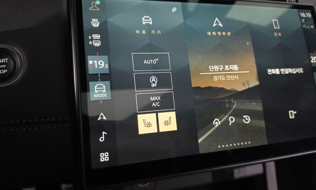 Land Rover Discovery Sport P250 Dynamic SE, 2025