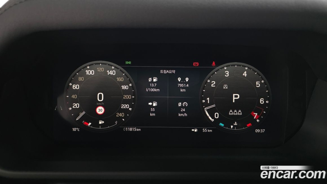 Land Rover Defender 130 P400 Outbound, 2024