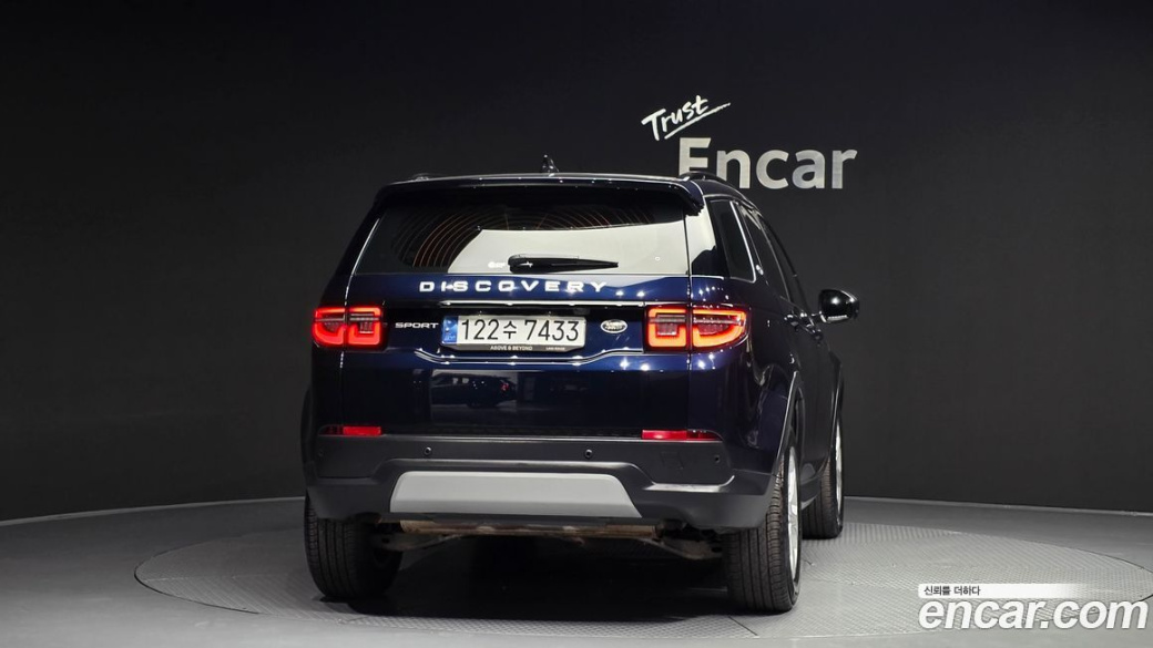 Land Rover Discovery Sport P250 S, 2023