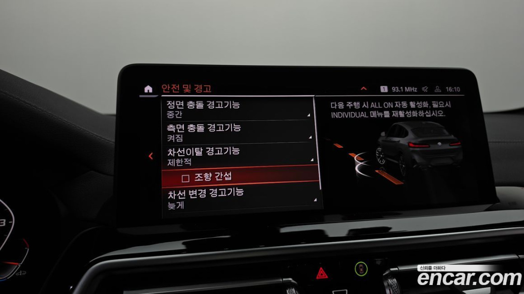 BMW X4 xDrive M40i, 2024