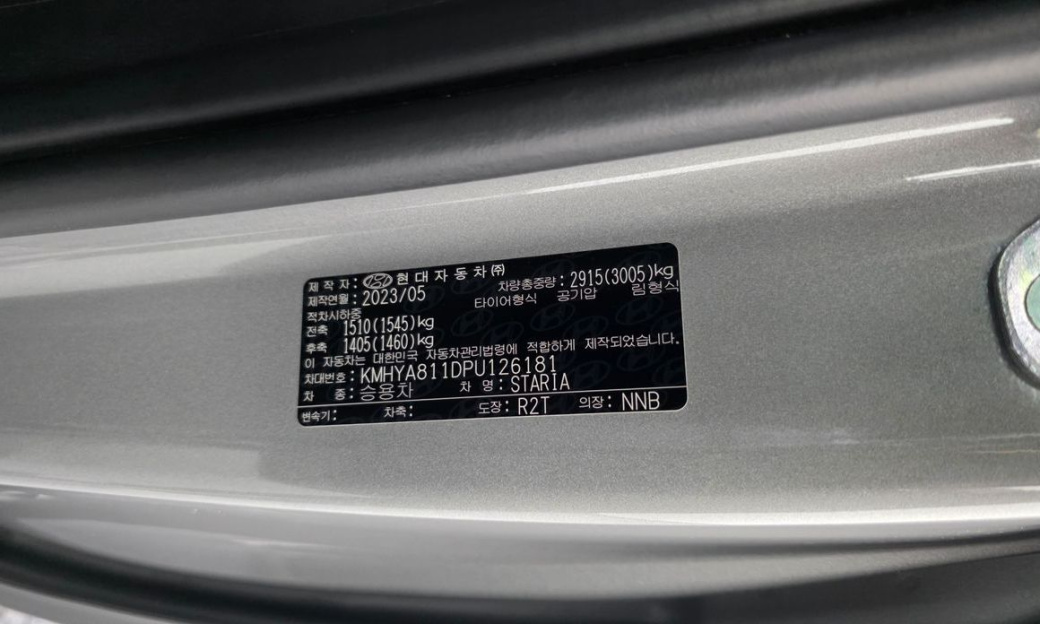 Hyundai Staria 4WD Tourer 9-Seater, 2023