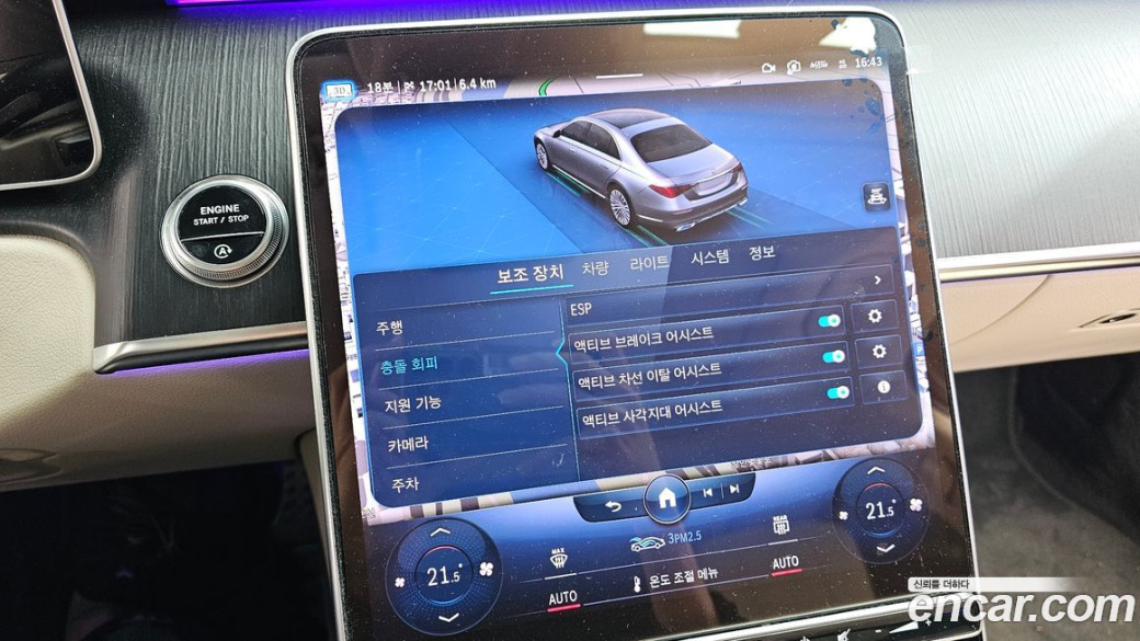 Mercedes-Benz S-Class S400 d 4MATIC, 2023