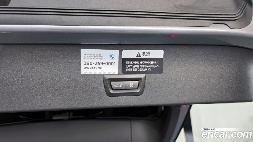 BMW X3 xDrive 20, 2025